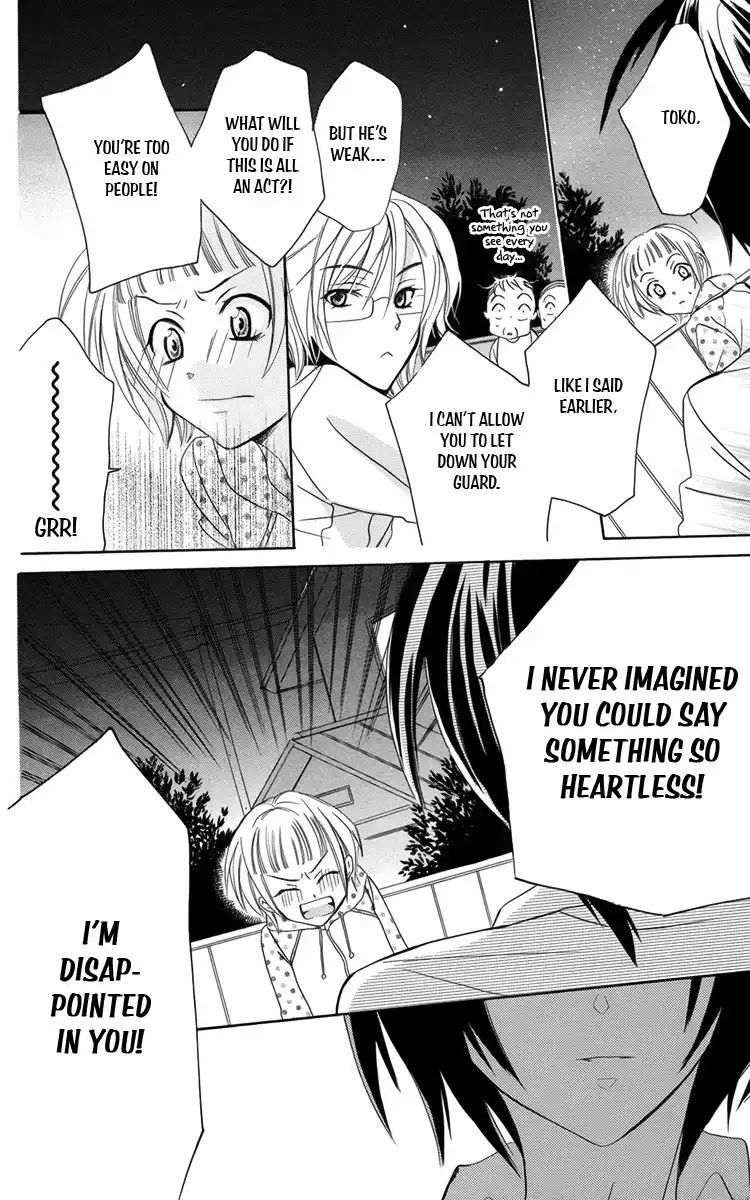 Fushigi no Maria-kun Chapter 8 15